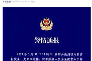 詹俊：国足末战451阵型更合理，先用谭龙消耗再上武磊&张玉宁